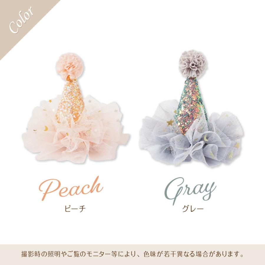 チュールレース13センチ幅ヘアアクセサリードレス帽子洋服手袋の飾り