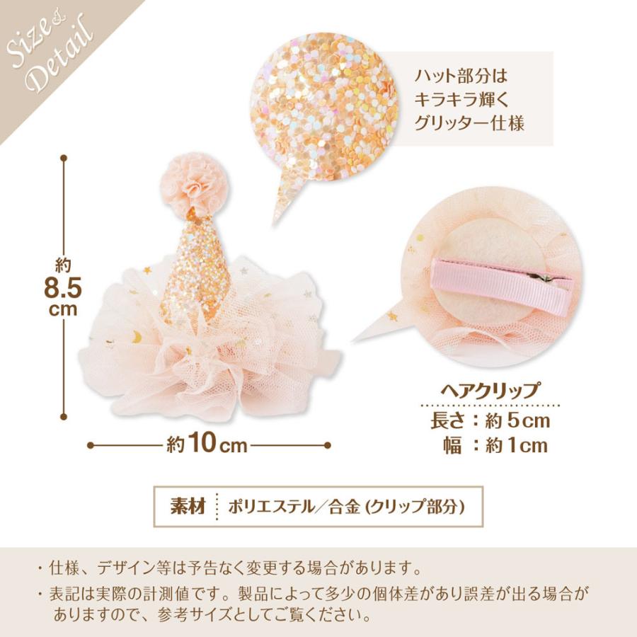 ☆chiii☆様ご確認用☆ベビーヘアクリップ