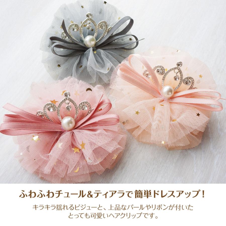 No.21 リバティチュールリボン ベビーヘアクリップ No.21 リバティチュールリボン ベビーヘアクリップ No.21 リバティ