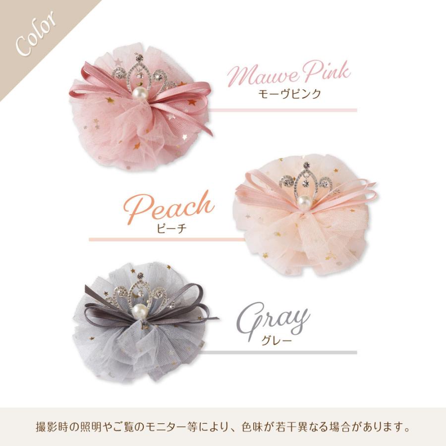 ティアラ様ご確認用☆ベビーヘアクリップ ティアラ ヘアクリップ】王冠 髪飾り ベビー用 赤ちゃん用 子供