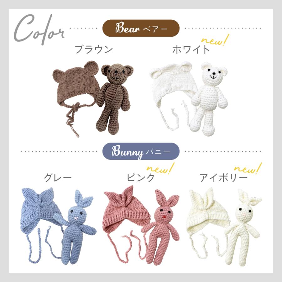 regalo（パーティグッズ） ニューボーンフォト 寝相アート
