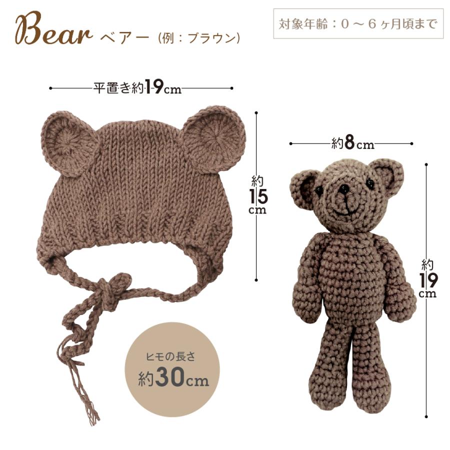 WEDDING BEAR  ぬいぐるみ　2体 Amazon.co.jp: [Honra] Orraphtstu ニューボーンフォト 帽子