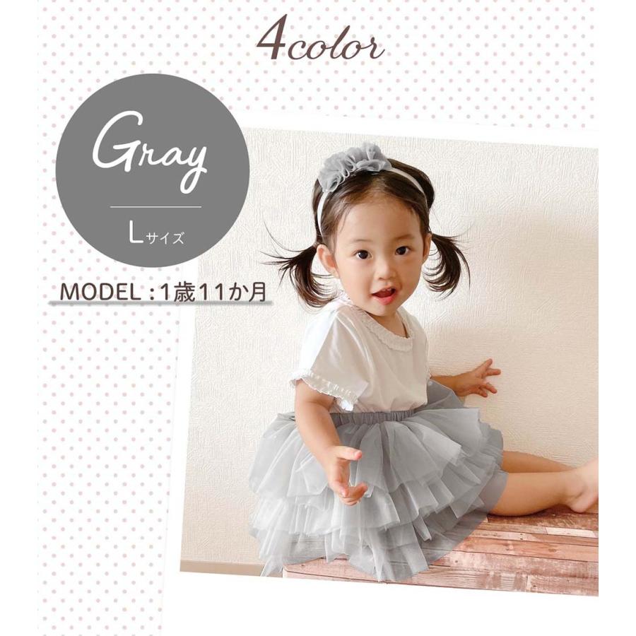 regalo ベビー ブルマ 新生児 子供服 ブルマスカート チュール フリル