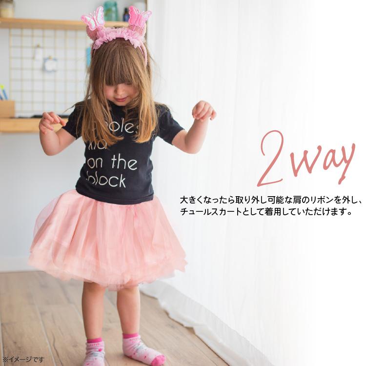 【ma#ha】チュールベビードレス fas-tulleskirt_02.jpg