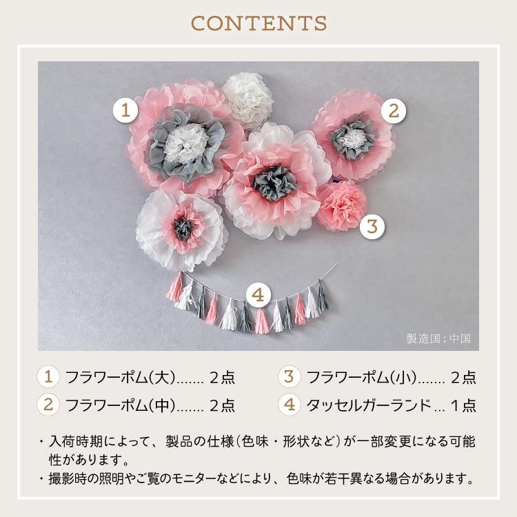 誕生日 飾り付け メイクフェアリーフラワーセット さくら バースデー 結婚式 ウェディング 女の子 DIY ジャイアントフラワー タッセルガーランド yct regalo