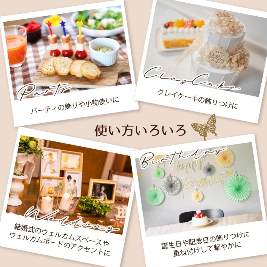 ウォールステッカー 蝶々 バタフライ インテリア 壁紙 シール デコレーション 蝶 壁飾り ウォールデコレーション パーティー 結婚式 3dバタフライ Ycm Regalo Gar 3d Btfly Msm ユープラス 通販 Yahoo ショッピング