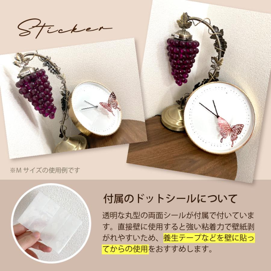 regalo ウォールステッカー 蝶々 バタフライ インテリア 壁紙 シール