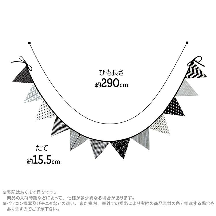 regalo（パーティグッズ） フラッグガーランド キャンプ