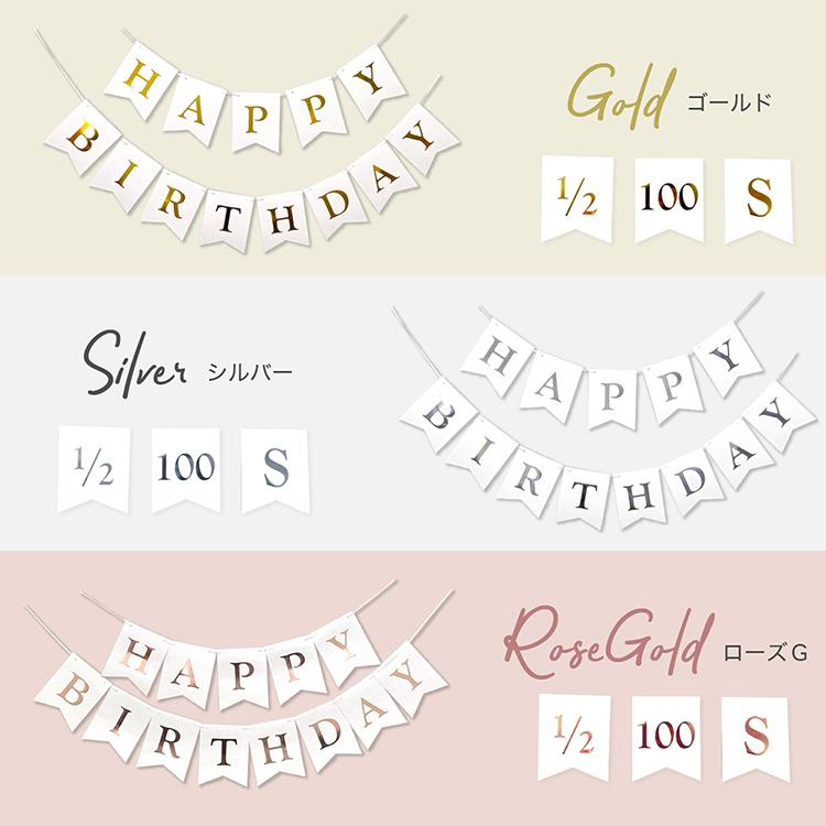 ゆうー様✶⋆確認用 バースデーガーランド 誕生日 ガーランド Amazon.co.jp: 誕生日 飾り付け セット 風船, 誕生日 ガーランド