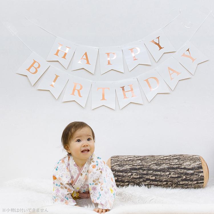 ゆうー様✶⋆確認用 バースデーガーランド 誕生日 ガーランド Amazon.co.jp: 誕生日 飾り付け セット 風船, 誕生日 ガーランド