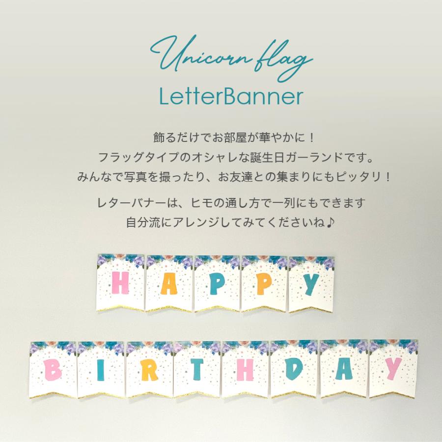 M様 バースデーガーランド バースデーガーランドセット/モノトーン/ブラック/黒/送料無料！/誕生