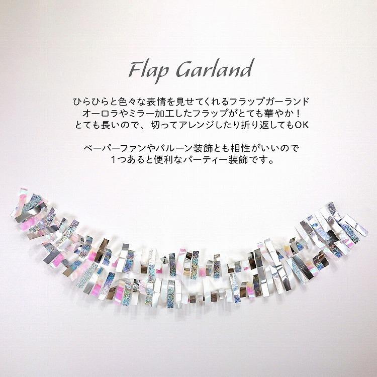 regalo ガーランド フラップ 誕生日 パーティー 100日祝 ハーフ