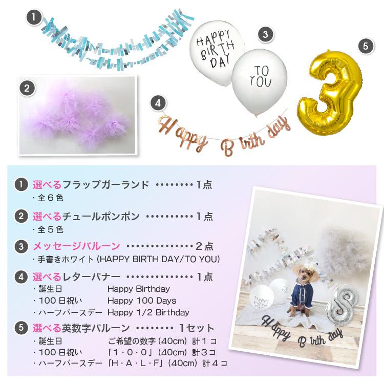 うぱるぱ様✶⋆確認専用ページ ハーフバースデーガーランド regalo（パーティグッズ） 誕生日 バースデー 100日祝 ハーフ