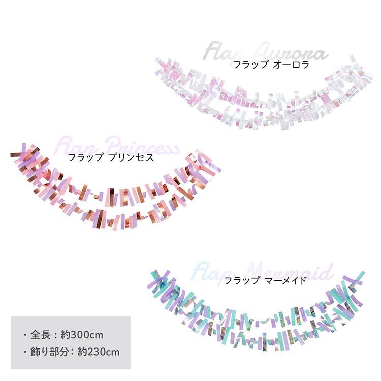 Emma様✩⋆確認専用ページ ハーフバースデーガーランド（ネーム含む） regalo（パーティグッズ） 誕生日 飾り付け バルーン バースデー