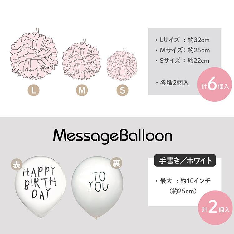 mii様✶⋆確認専用ページ バースデーガーランド（ネーム含む） imgrc0085053691.jpg