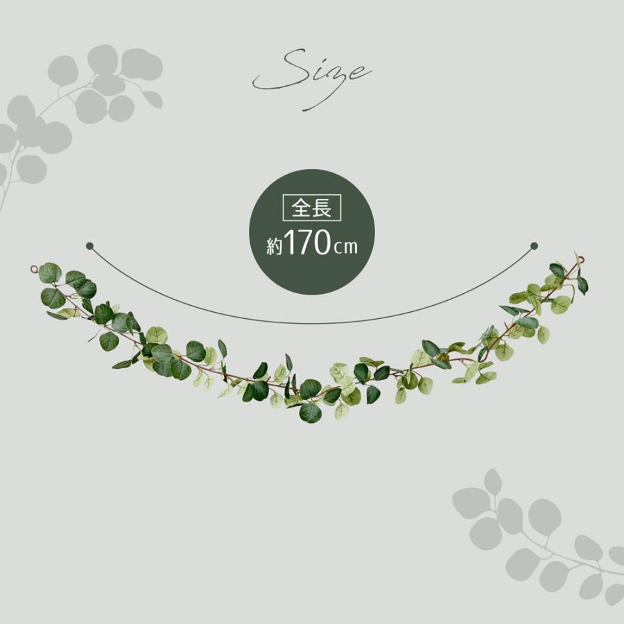 regalo ユーカリ ガーランド 造花 フェイクグリーン スワッグ 誕生日