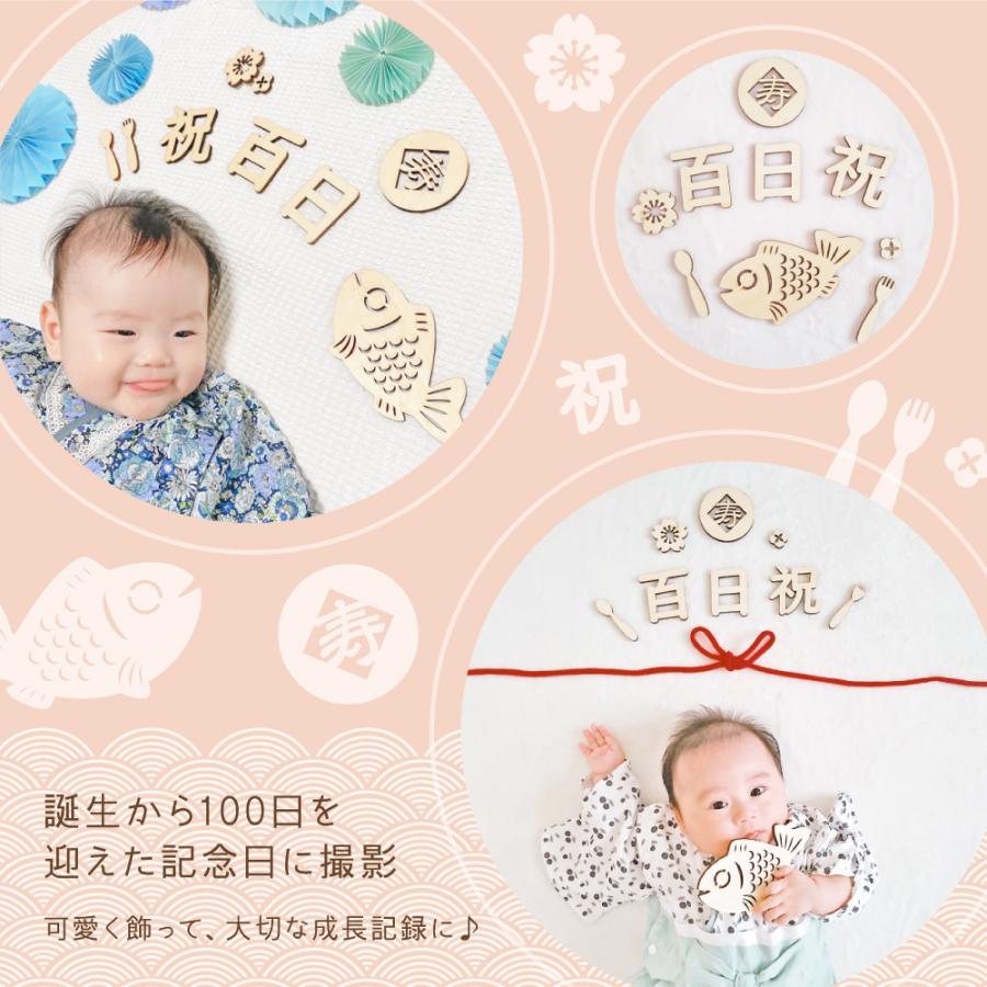レター バナー 祝百日 木製 ウッド お食い初め 100日 祝い 飾り付け 寝相アート お昼寝アート ベビー アート Sns ウッドレターバナー 百日祝い Ycm Regalo ユープラス Paypayモール店 通販 Paypayモール