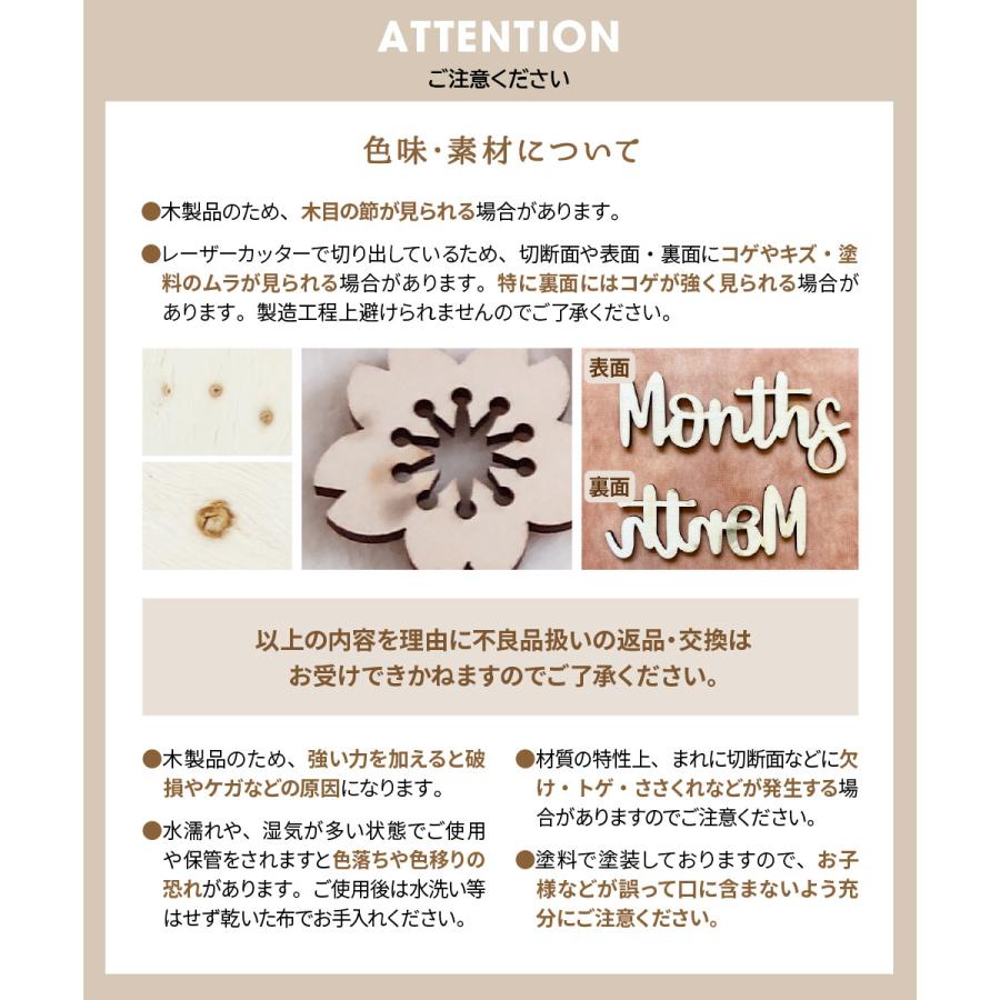 regalo 【B品】 訳あり レター バナー 祝百日 木製 ウッド お食い初め