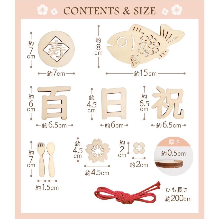 regalo 【B品】 訳あり レター バナー 祝百日 木製 ウッド お食い初め