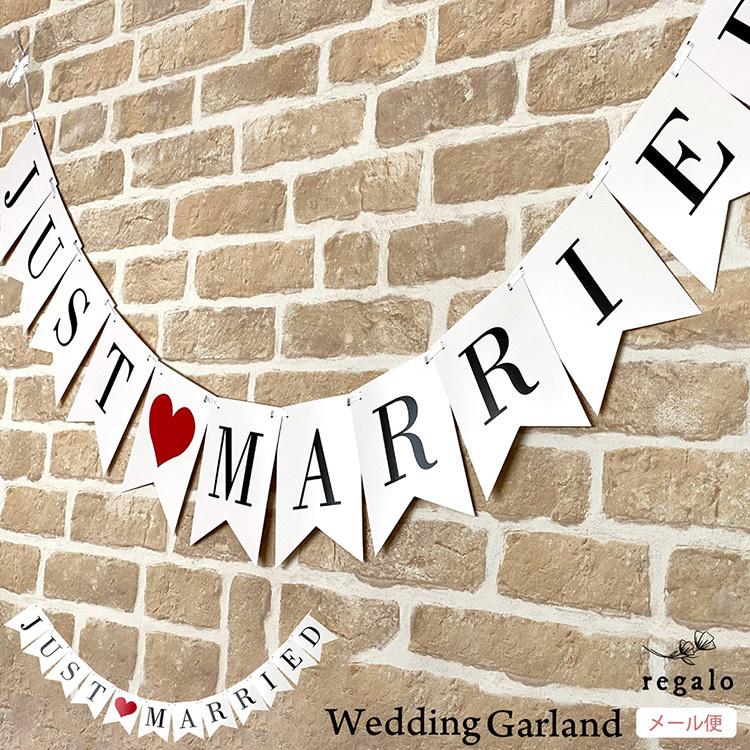 品質満点 ガーランド 結婚式 just married レターバナー ウエディング 前撮り ロケーション 飾り付け フォトプロップス フラッグ ycm regalo フォトプロップス 結婚式 披露宴 パーティ 写真 フォトウェディング 小道具 装飾 飾り付け JUST MARRIED ハート型