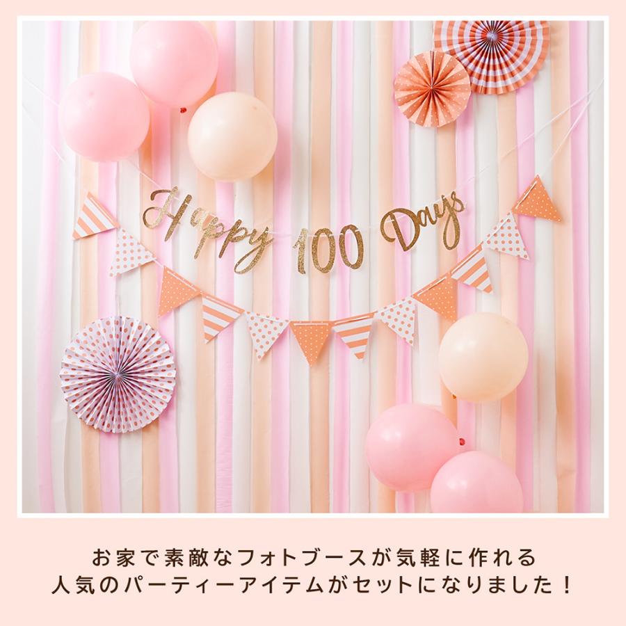 regalo 誕生日 飾り バルーン ガーランド ペーパーファン 男の子