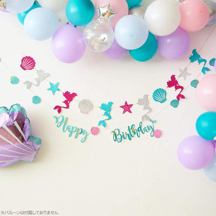 割引購入 マーメイド ガーランド セット 誕生日 飾り付け パーティー 人魚 プリンセス 女の子 貝殻 撮影 フォトブース レターバナーガーランドセット Yct Regalo Riosmauricio Com