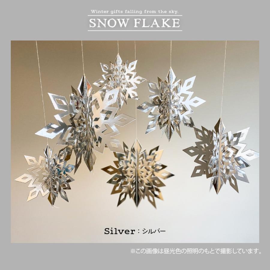 regalo 誕生日 飾り付け スノーフレークガーランド クリスマス オーナメント 雪の結晶 パーティー バースデー 北欧 DIY ハンギング ...