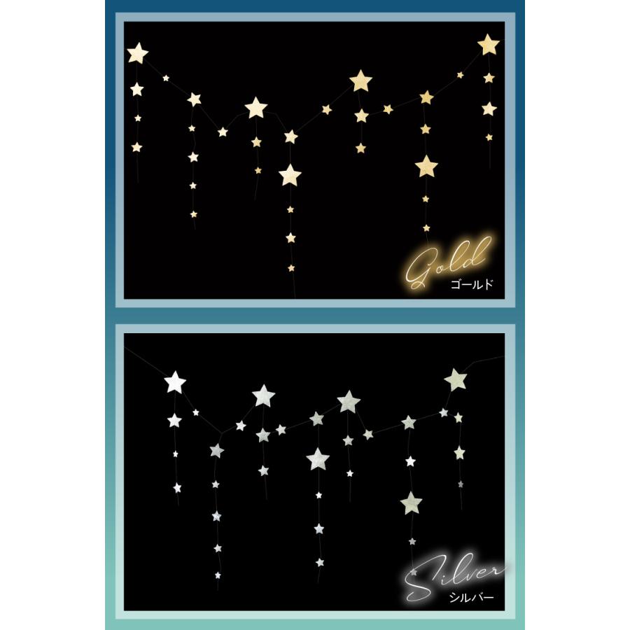 regalo スター ガーランド 飾り ひなまつり 星 スターシャワー 誕生日