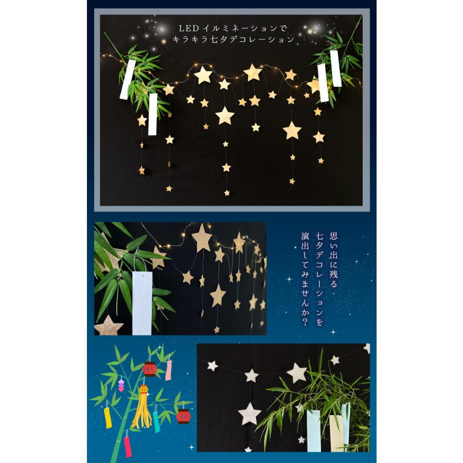 regalo スター ガーランド 飾り ひなまつり 星 スターシャワー 誕生日