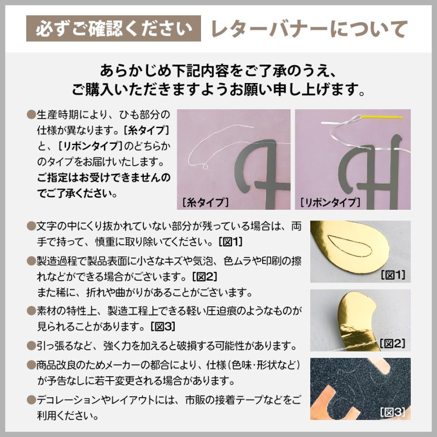 誕生日 飾り付け 1歳 数字 バルーン ハーフバースデー 6カ月 100日祝 数字バルーン レターバナー スワールパーティーセット ycp regalo｜youplus-corp｜19