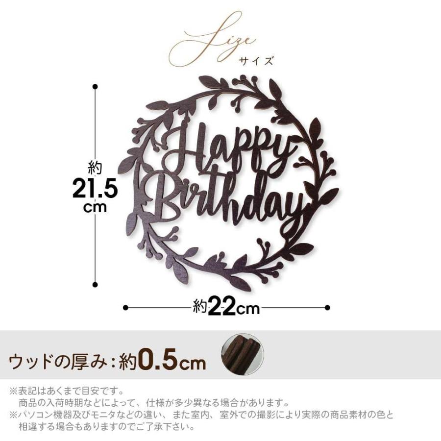 regalo ウッド バナー 誕生日 飾り 木製 ガーランド ハッピー