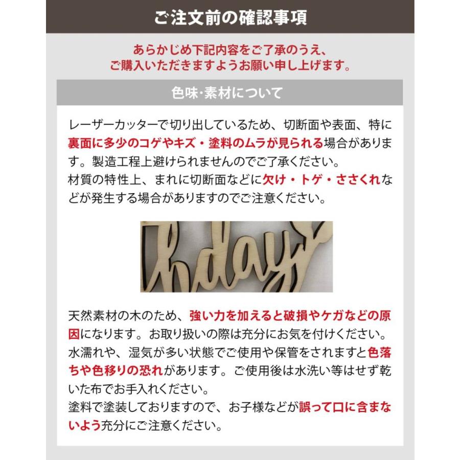 regalo ウッド バナー 誕生日 飾り 木製 ガーランド ハッピー