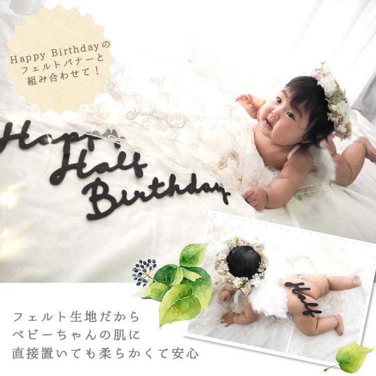 誕生日 飾り付け フェルト ガーランド レターバナー バースデー パーティー 1歳 2歳 3歳 男 女 大人 DIY 文字  飾り  壁飾り  regalo | regalo（パーティグッズ） | 04