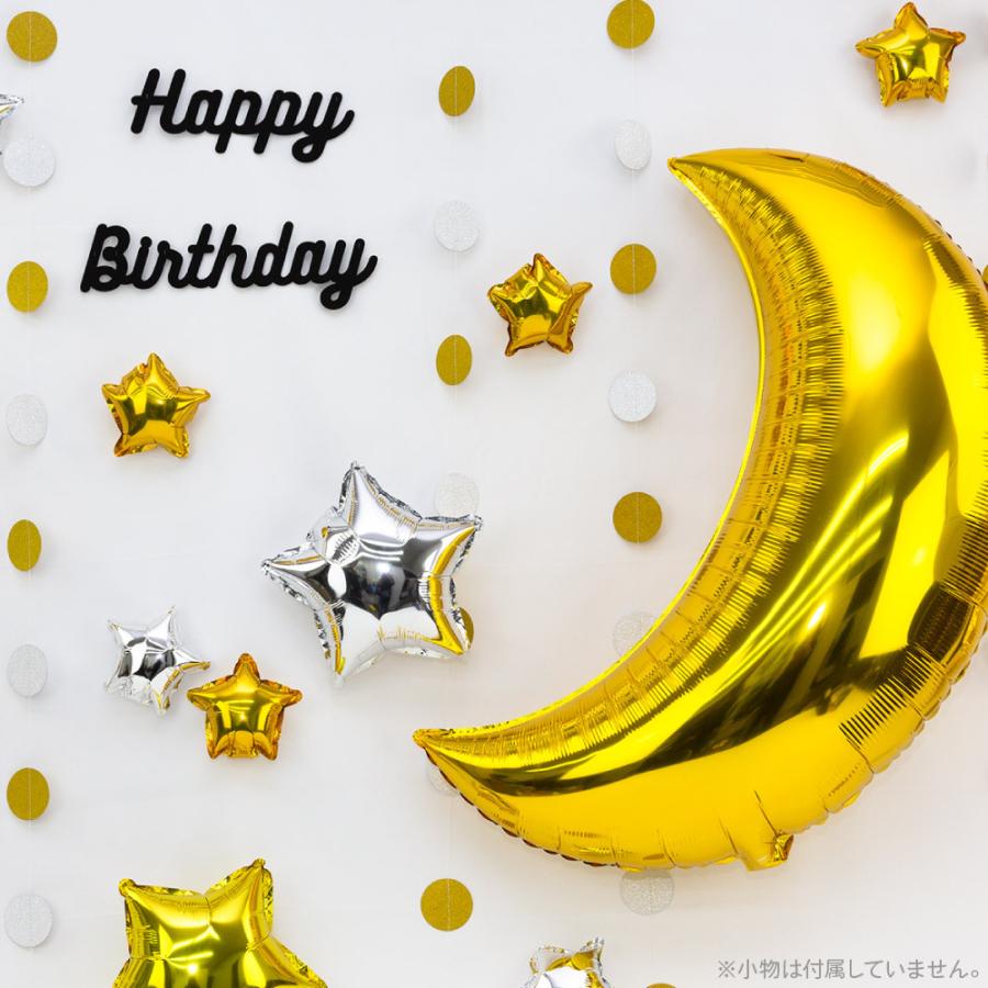 誕生日 飾り付け フェルト ガーランド レターバナー バースデー パーティー 1歳 2歳 3歳 男 女 大人 DIY 文字  飾り  壁飾り  regalo | regalo（パーティグッズ） | 06