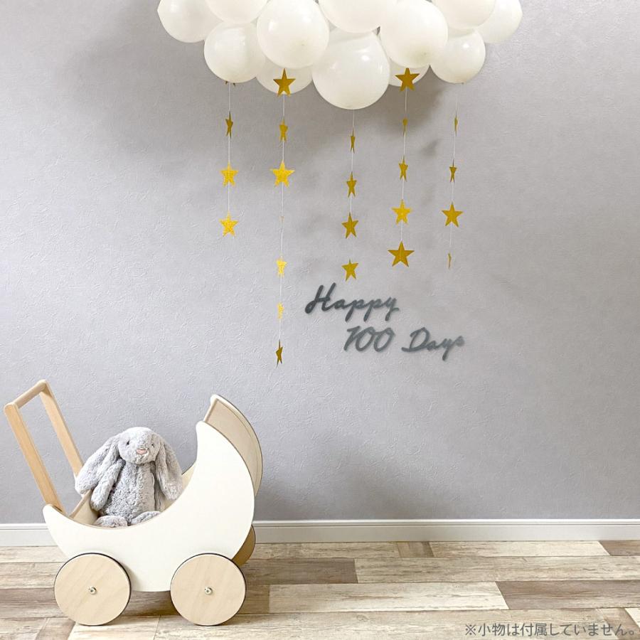 誕生日 飾り付け フェルト ガーランド レターバナー バースデー パーティー 1歳 2歳 3歳 男 女 大人 DIY 文字  飾り  壁飾り  regalo | regalo（パーティグッズ） | 07