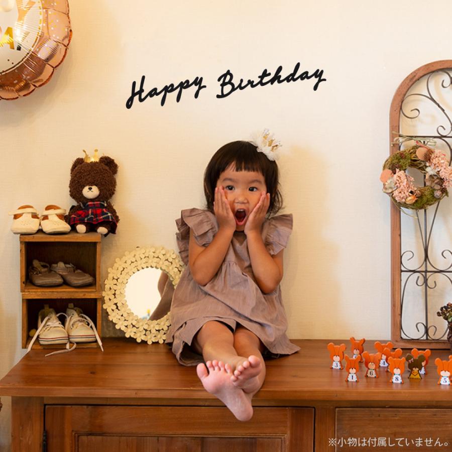 誕生日 飾り付け フェルト ガーランド レターバナー バースデー パーティー 1歳 2歳 3歳 男 女 大人 DIY 文字  飾り  壁飾り  regalo | regalo（パーティグッズ） | 08