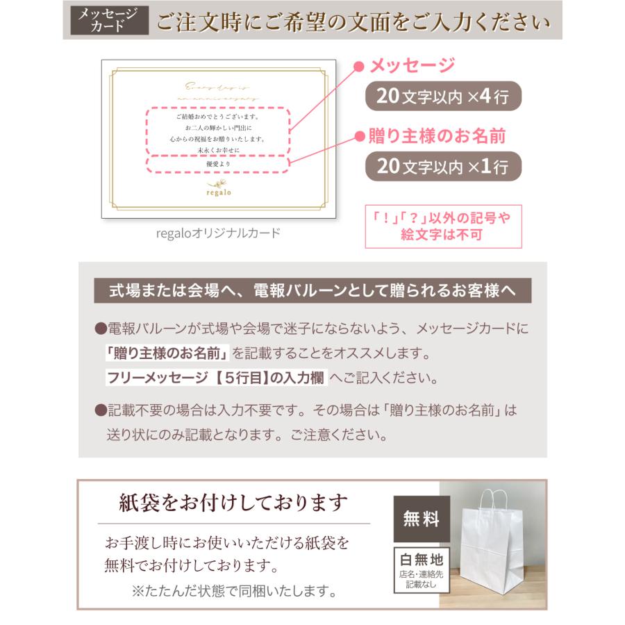 バルーン電報 結婚式 祝電 開店祝い 結婚祝い バルーンギフト 誕生日 お祝い プレゼント くすみカラー フェリーチェ Gift Yct Regalo Gft Bal Flc Sm ユープラス 通販 Yahoo ショッピング