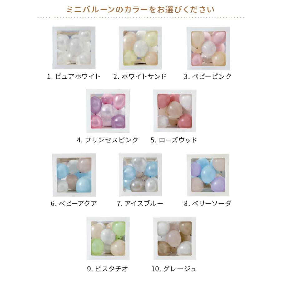 誕生日 結婚式 バースデー ウェディング バルーン バルーン電報 誕生日 結婚式 バースデー ウェディング バルーン バルーン電報