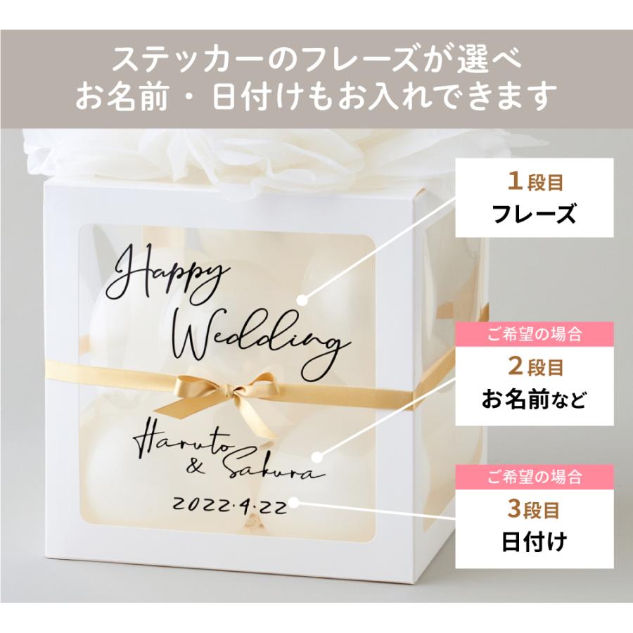 誕生日 結婚式 バースデー ウェディング バルーン バルーン電報 誕生日 結婚式 バースデー ウェディング バルーン バルーン電報