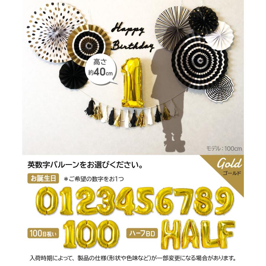 regalo（パーティグッズ） ペーパーファン 100日祝 タッセルガーランド 