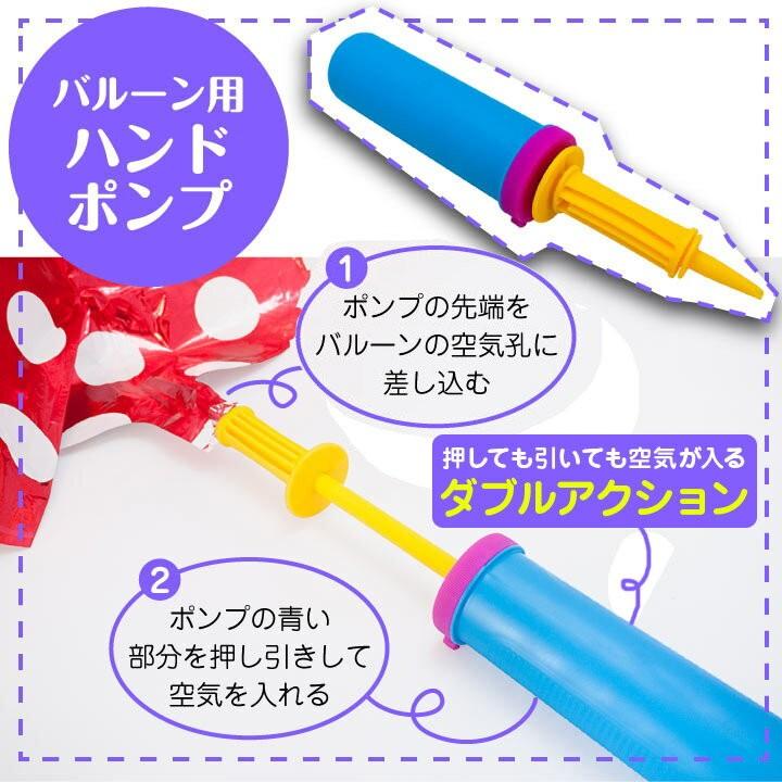 ハンドポンプ 空気入れ 風船 バルーン エアーポンプ ダブルアクションポンプ  yct regalo｜youplus-corp｜04