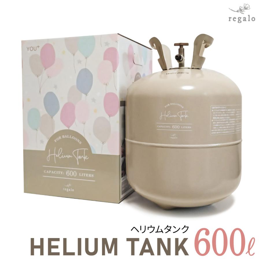 ヘリウムガス 600L 風船用 誕生日 結婚式 風船 イベント バルーン ボンベ 使い捨て ヘリウム缶 補充 ハロウィン ヘリウムタンク regalo（Yahoo!・YOU+）