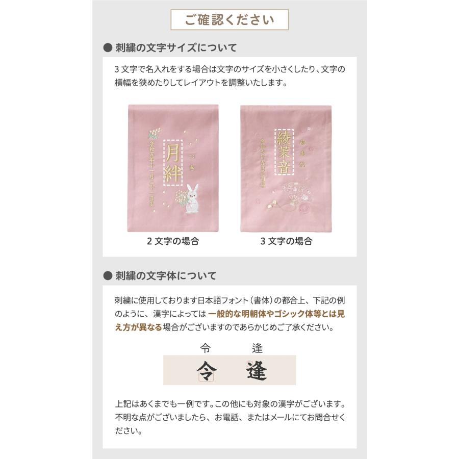 2点セット】名前旗 桃色の春風 × 桜舞う、ひな人形タペストリー