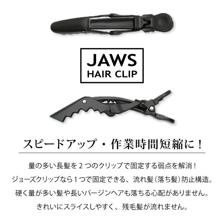 305円 最大76 オフ 1袋2本入2セット ヘアクリップ ジョーズ ドラゴンクリップ ワニクリップ Ycm C1