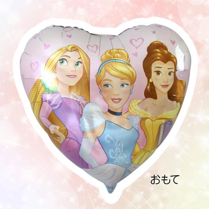 プリンセスドリーム ディズニー バルーン エアーなし 43cm Ufo アルミ 誕生日 バースデー 飾りつけ 装飾 パーティー アルミ風船 Ycm ユープラス Paypayモール店 通販 Paypayモール