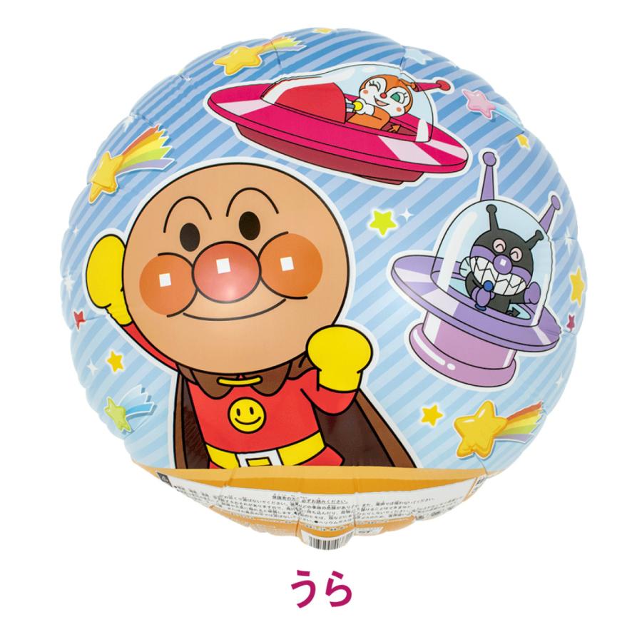 アンパンマン バルーン 45cm 誕生日 バースデー 飾りつけ パーティー アルミ風船 代引き不可 Yct Jsm ユープラス 通販 Yahoo ショッピング