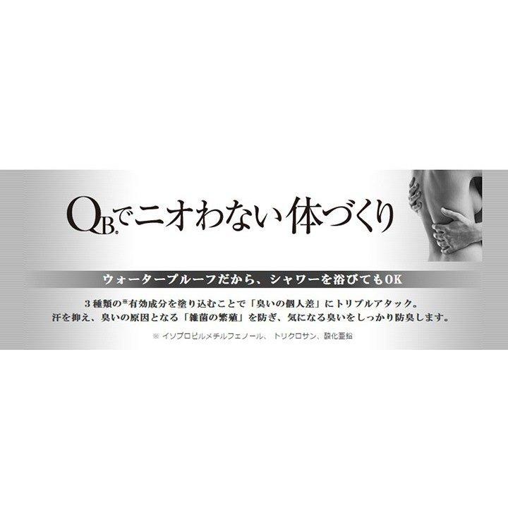 Qb薬用デオドラントクリーム 30g Qbクリーム 消臭クリーム 薬用 制汗剤 脇 匂い 臭い 無香料 メール便送料無料 Ycp1 ユープラス Paypayモール店 通販 Paypayモール