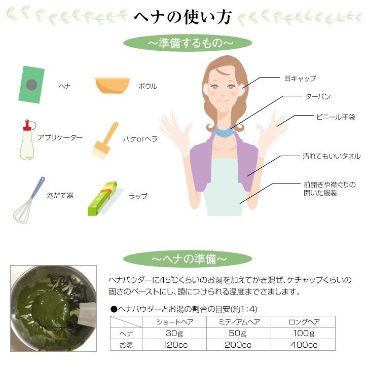 ジャパンヘナ ヘナ 白髪染め オーガニック ヘアカラー japan hena【100g】 無添加 天然 ハーブ ycp1 :j4571143321254msm:ユープラス - 通販 - Yahoo!ショッピング ジャパンヘナ ヘナ 白髪染め オーガニック ヘアカラー japan hena【100g】 無添加 天然 ハーブ ycp1 :j4571143321254msm:ユープラス - 通販 - Yahoo!ショッピング