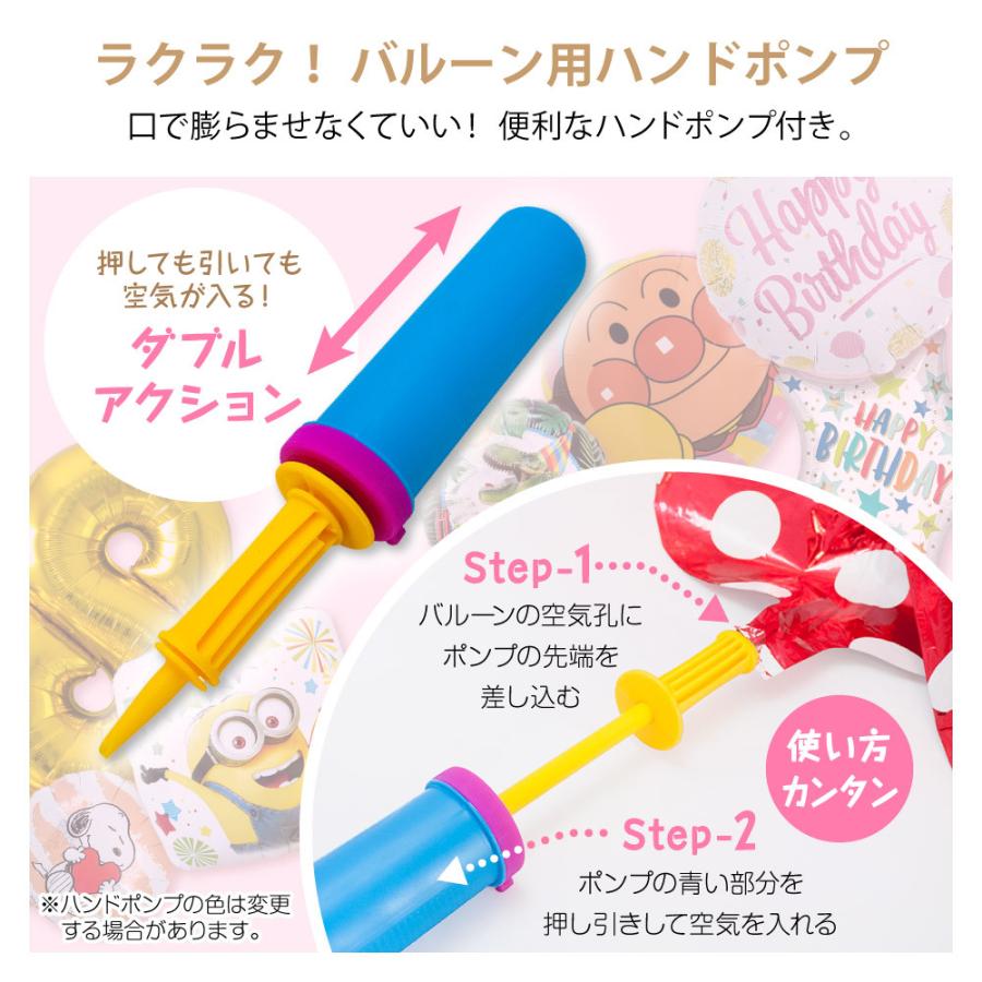 バルーン 送料無料 激安 お買い得 キ フト 7点 セット 誕生日 飾り付け アンパンマン ドラえもん ミッフィー 恐竜 風船 数字 ヘリウム 送料無料 ガス入り 代引き不可 バースデー Yct