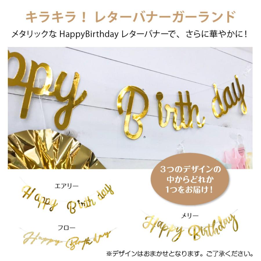 バルーン 送料無料 激安 お買い得 キ フト 7点 セット 誕生日 飾り付け アンパンマン ドラえもん ミッフィー 恐竜 風船 数字 ヘリウム 送料無料 ガス入り 代引き不可 バースデー Yct